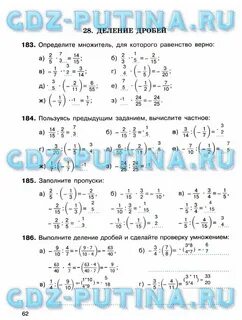Решебник по математике класс шевкин