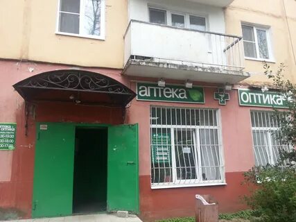 Аптека в ликино дулево