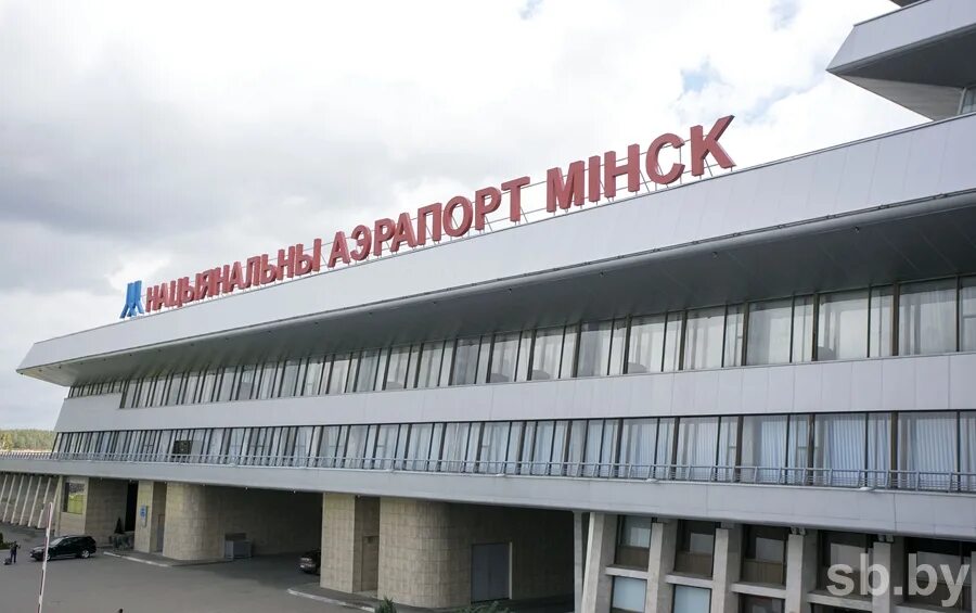 Национальный аэропорт билеты. Аэропорт минск. Аэропорт минск. Аэропорт минск фото снаружи. Национальный аэропорт билеты.