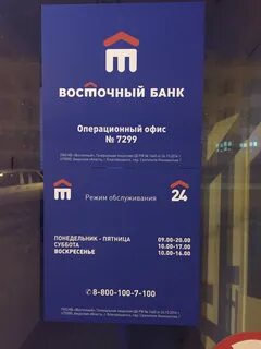 Экспресс банк казань