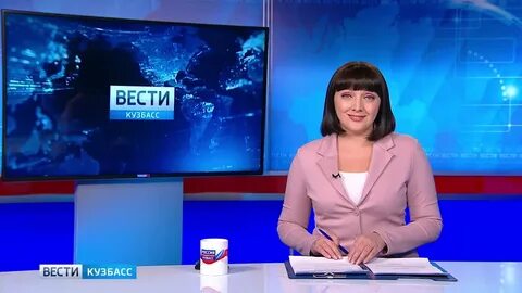 Вести кузбасс видео