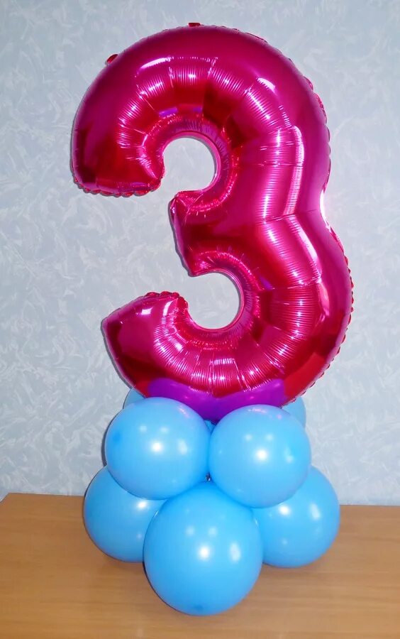 Цифры на стойке из воздушных шаров. Стойки с цифрами из воздушных шаров. Как сделать подставку для цифры. Цифра на подставке из шаров. Цифра из шаров на стойке.
