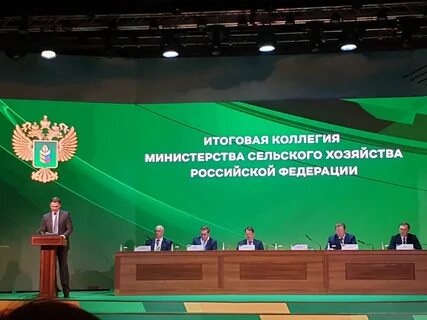Минсельхоз итоги