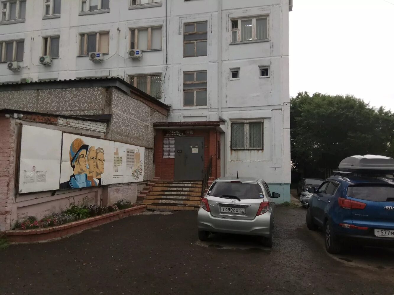 фит сервис омск королева. перелета 5 2. омск, ул. магазин снайпер омск на лукашевича. перелета 5 2.