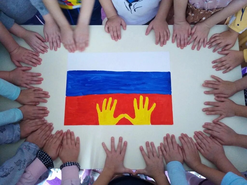 День конституции в детском саду фото. День конституции в детском саду фото