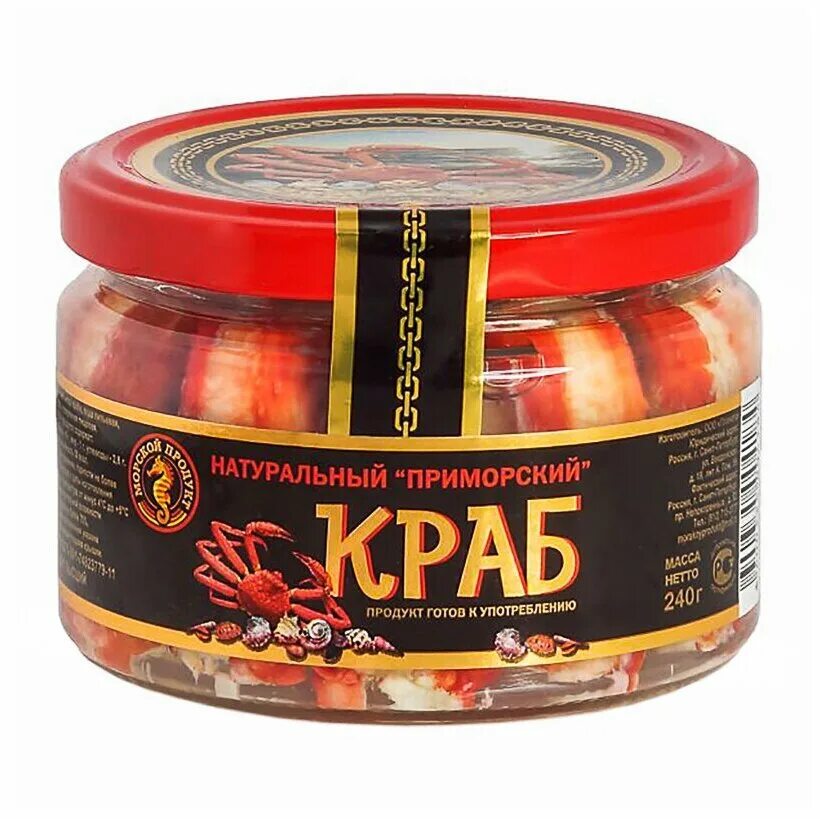 Камчатский краб консервы. Консервы краб натуральный. Краб стригун консервы. Большекаменский рыбозавод краб. Консервы краб камчатский натуральный.