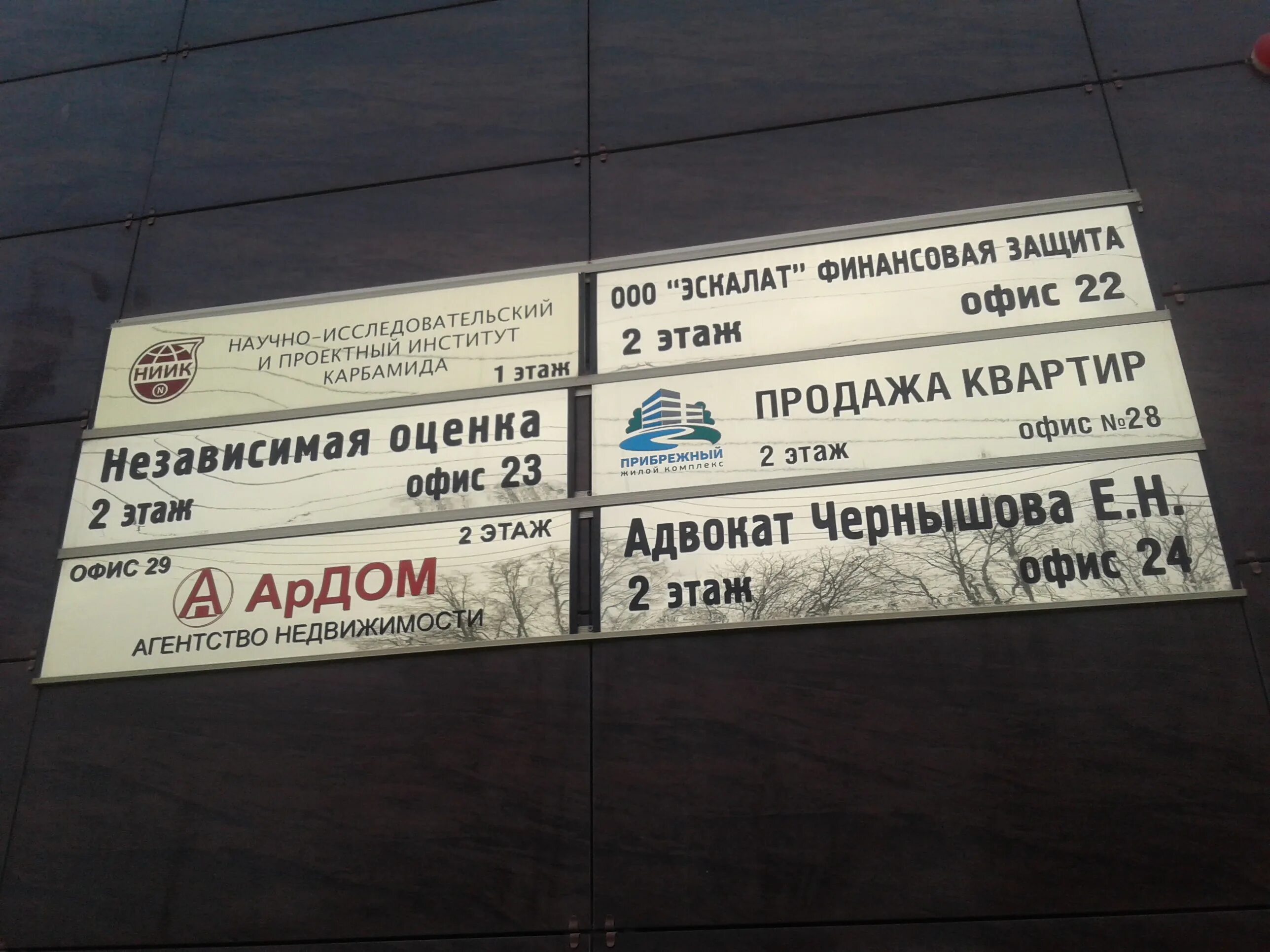 консультация юриста в новомосковске тульской области. московская 8 новомосковск. адвокатская палата тульской области. юристы новомосковск тульской. калинина 13 новомосковск.