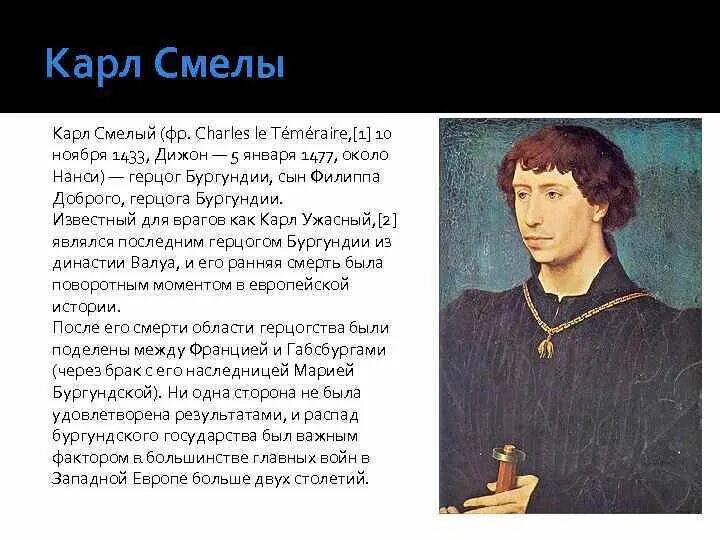 Герцог краткое содержание. Герцог краткое содержание