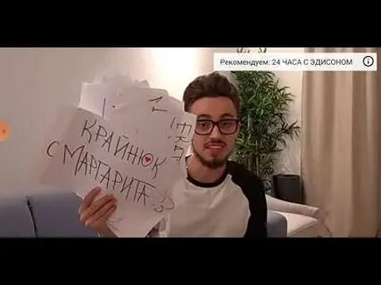 Эдисон перец подписчики