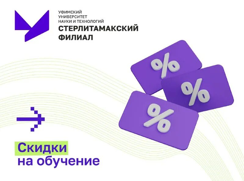 Сф уунит стерлитамак. Филиал уунит. Уунит уфа логотип. Уунит филиалы. Уунит.