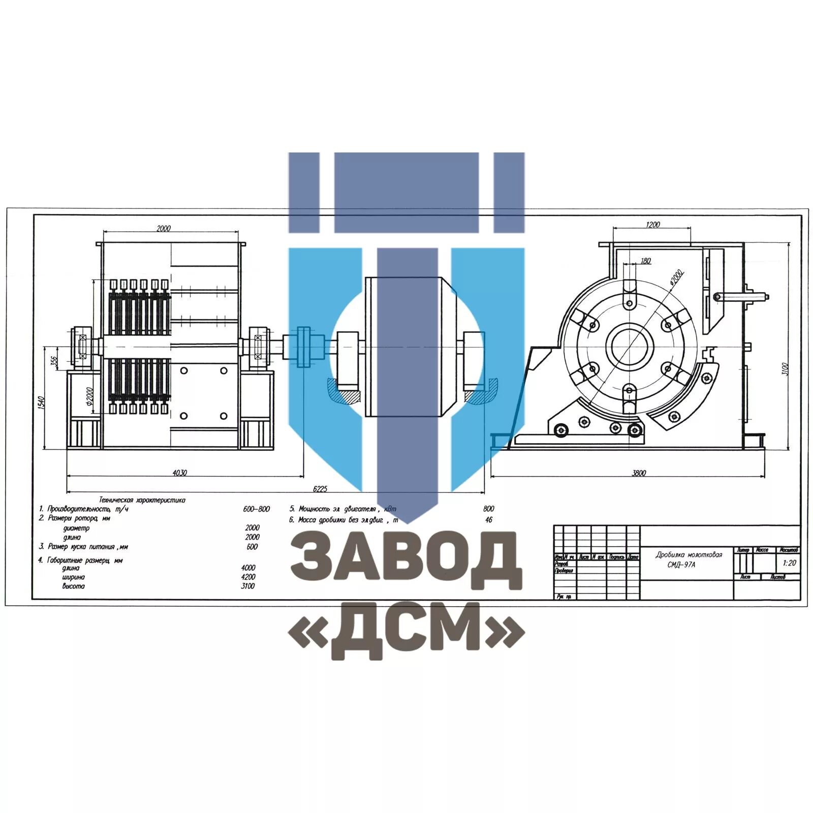 дробилка смд технические характеристики. дробилка смд 110. дробилка смд 111 чертежи. дробилка щековая смд-108. щековая смд 110.