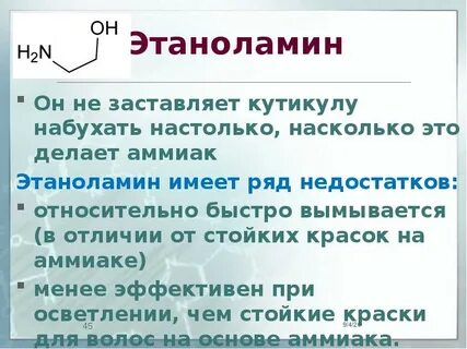 Недостаточно относительно