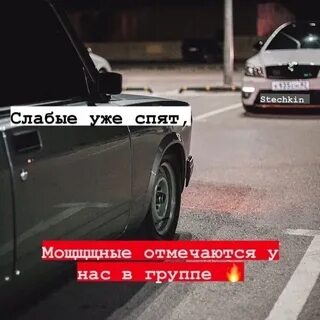 Отметку дайте