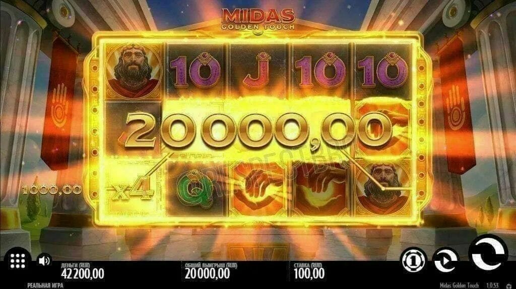 Midas golden touch демо. Midas слот. мидас казино. midas слот казино. midas gold слот.