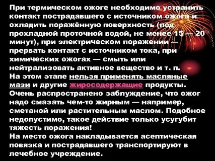 Сколько надо обжигать