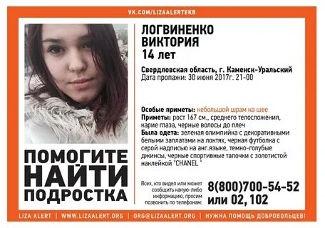 Уральские объявления