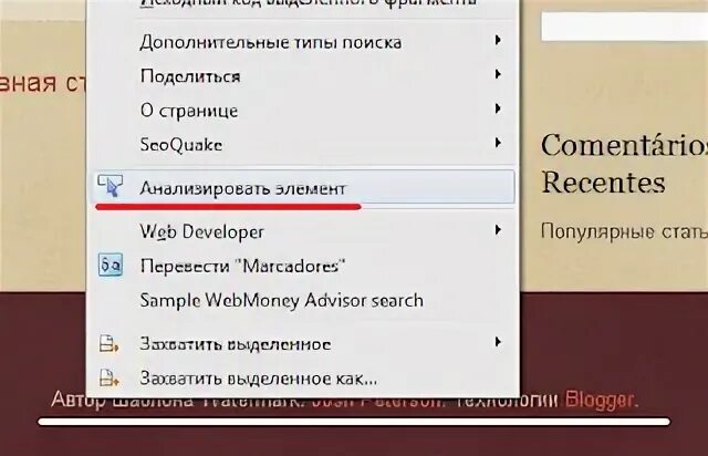 Какие внешние ссылки. Какие внешние ссылки
