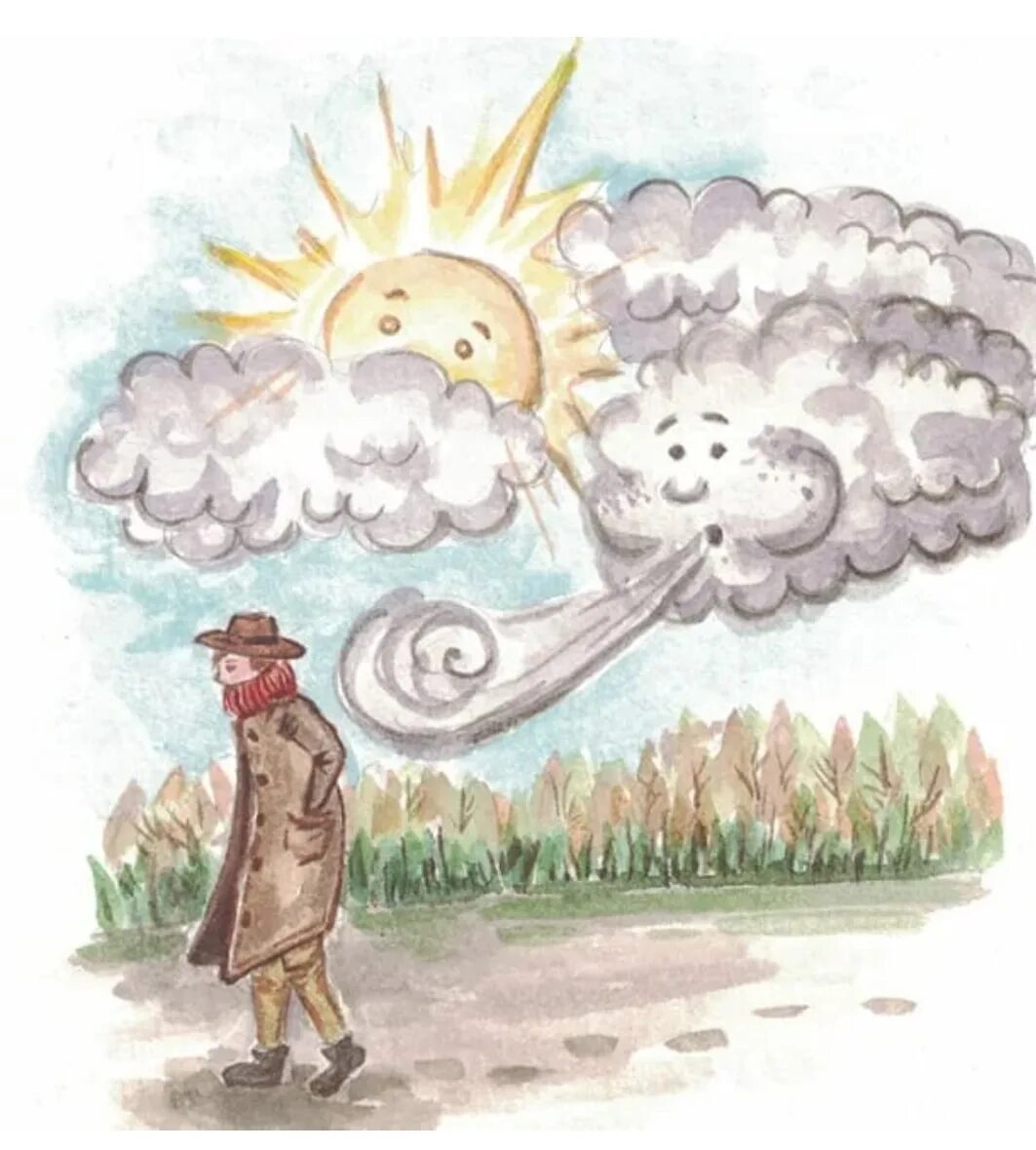 Sun wind
