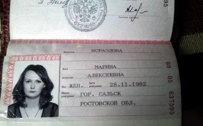 Фио отсутствует