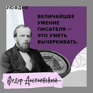 Навыки великих людей