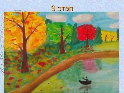 Рисунок на изо 4 класс