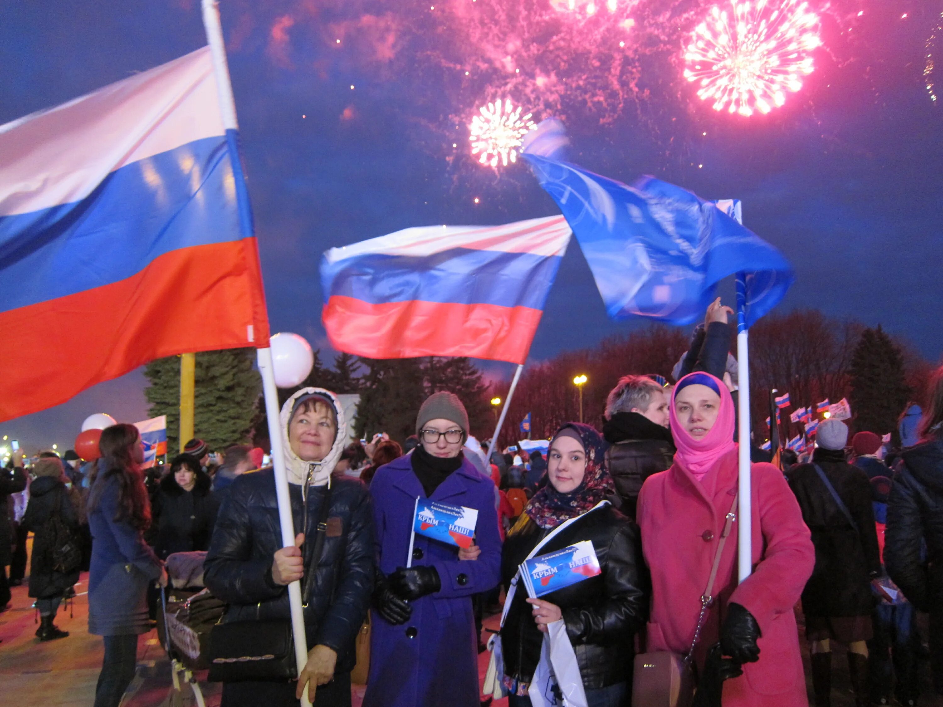 Воссоединение Крыма с Россией. Митинг воссоединение Крыма с Россией. День воссоединения Крыма. День воссоединения крыма с россией информация