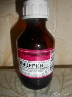 Пятки глицерин уксус