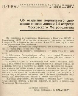 Приказ 118