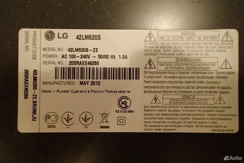 Тест телевизора lg