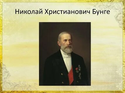 Кто является министром финансов