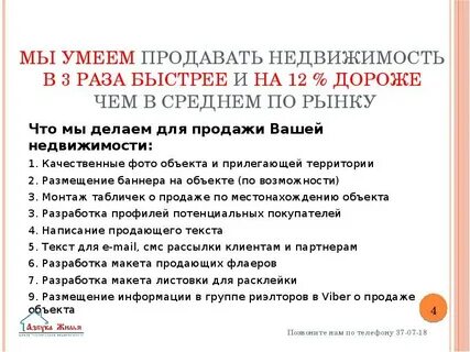 Продать текст дорого
