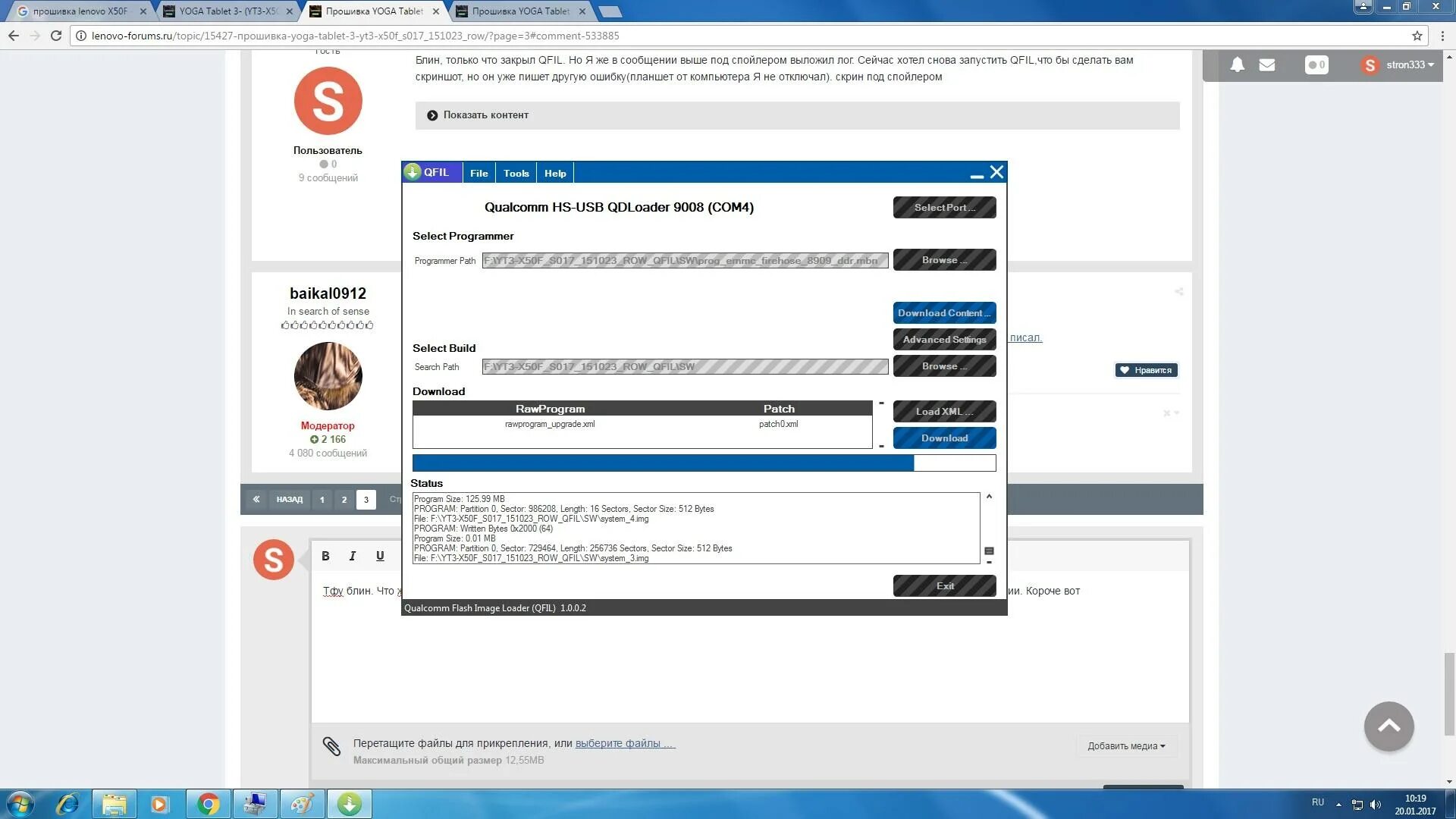Арка квик демо. Как подключить дополнительные гб на теле2. 500мб на теле2 за 50 руб. Как на форумах вставлять рисунки в сообщения. Теле2 дополнительный трафик интернета.