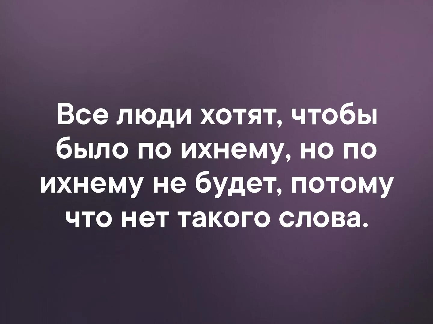 Что то становится все дороже. Разочарование в людях цитаты. Афоризмы про разочарование в людях. Высказывания про разочарование в мужчине. Статусы про разочарование.