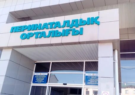 Роддом вич