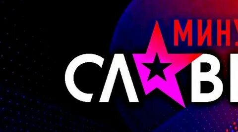 Минута славы в детском саду