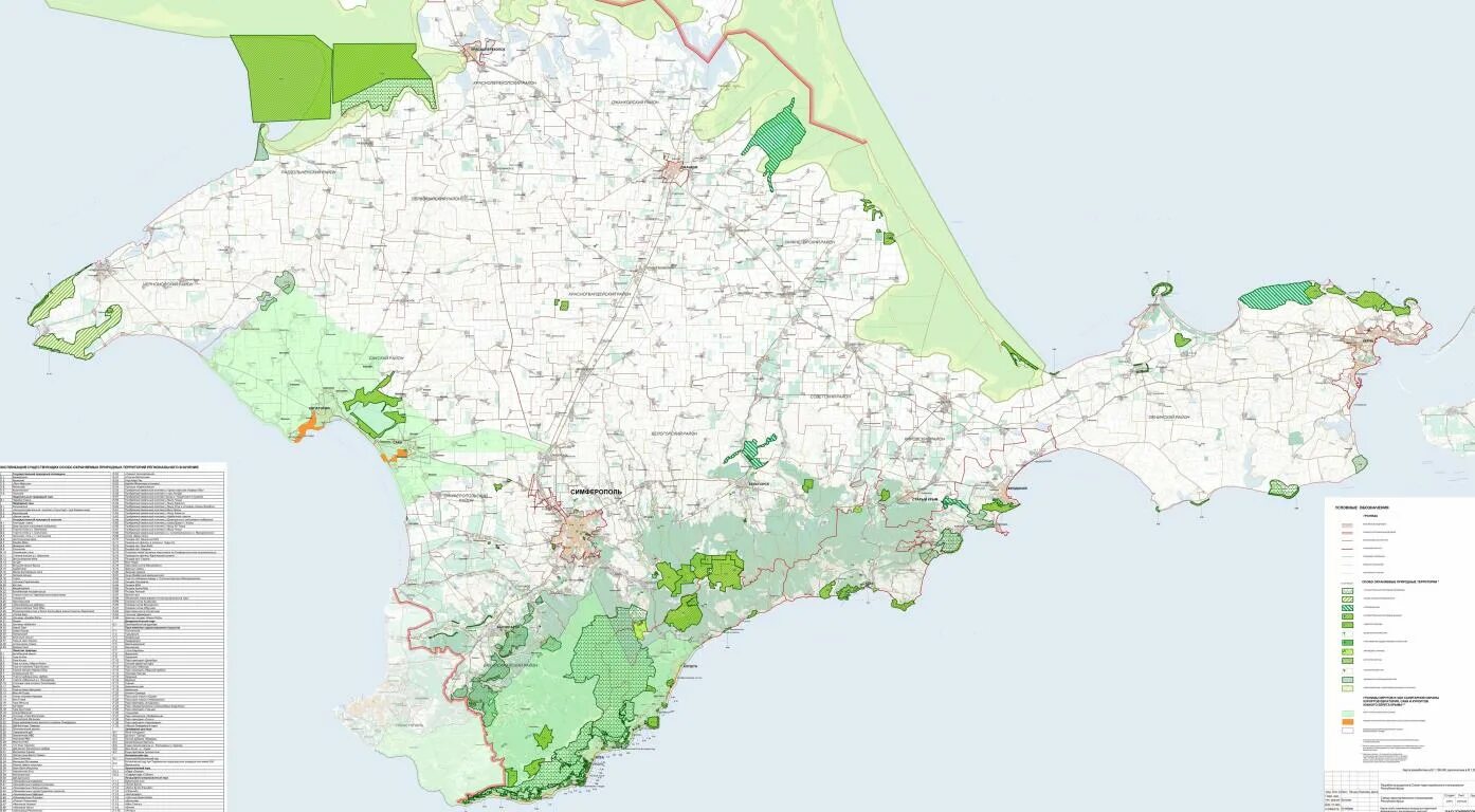 площадь полуострова крым. крымский полуостров географическая карта. площадь крыма. география крым географическое положение. крыму на территории крымского.