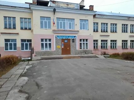 Кинешма класс