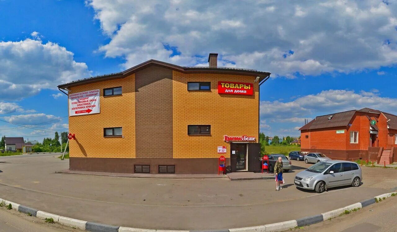 арго дорохово кафе. кафе дорохово. ресторан арго старая руза. кафе семья дорохово меню пицца. ресторан озерна руза меню.