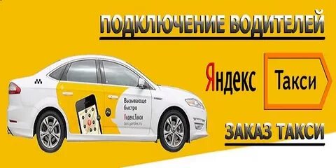 Такси кузнецк