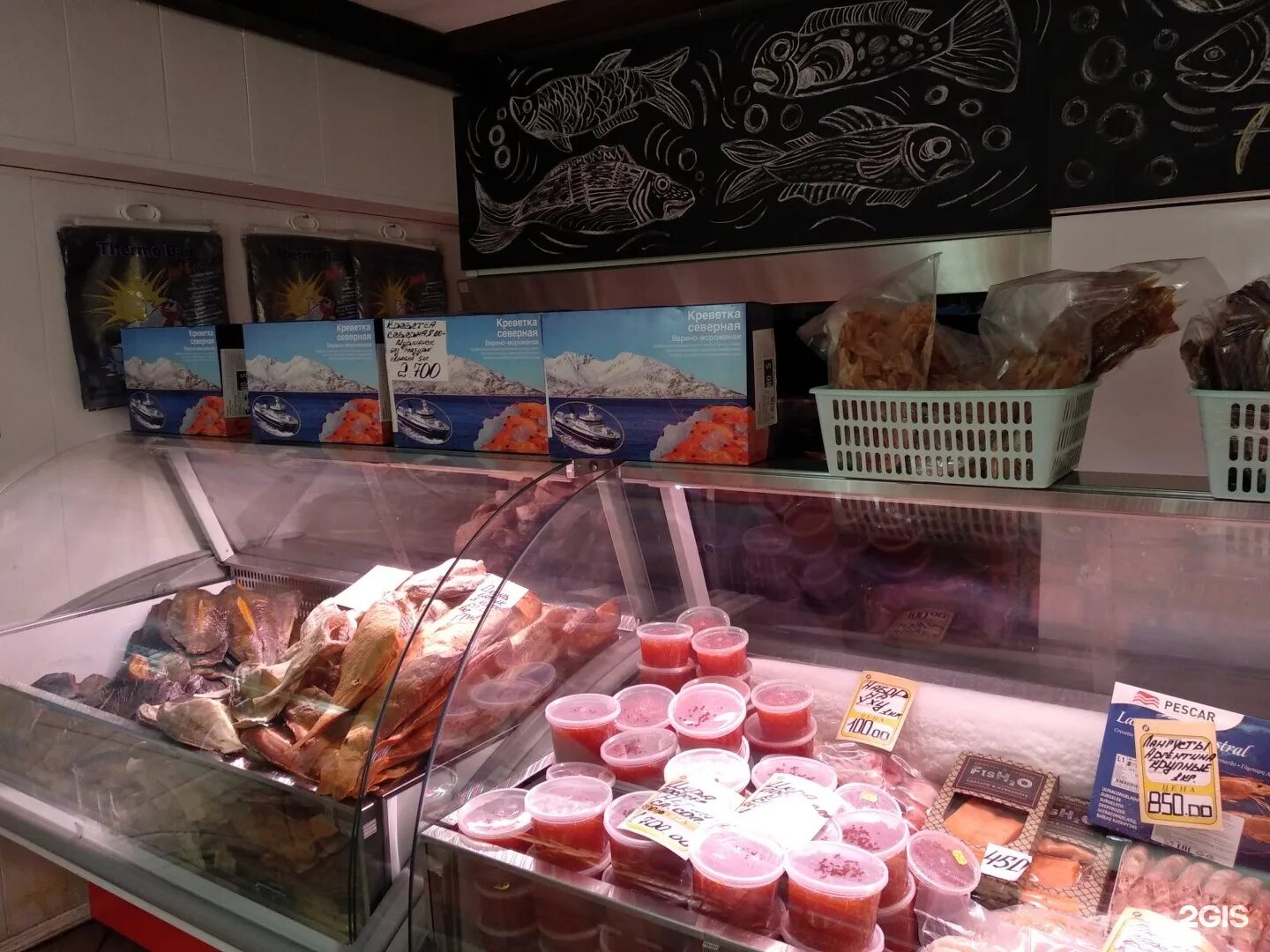 окунь холодного копчения. рыбный магазин на кольском 78 мурманск. мурманск кольский проспект 80а магазин рыбный. мурманск кольский проспект 78 рыбный дом. мурманск проспект кольский 78.
