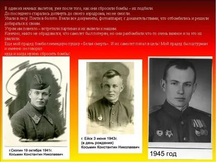 Прадеде участнике вов