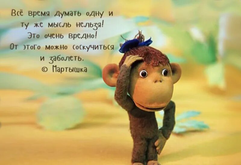 Мультик винни пух уолт дисней. Цитаты из советских мультиков. Смешные фразы из мультиков. В каком мультике есть слова. Цитаты из мультиков.