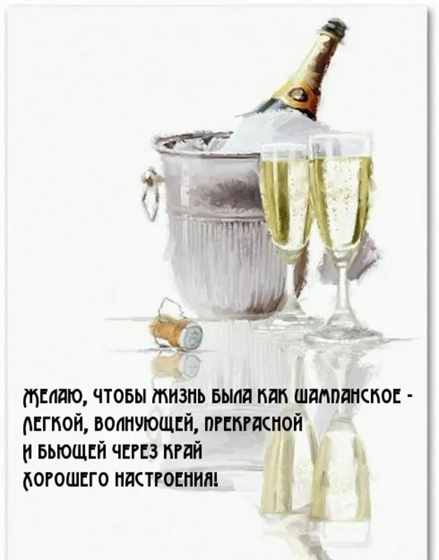 Пусть жизнь бурлит