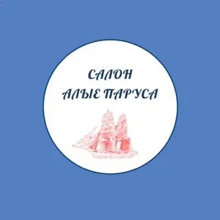 Салон алей
