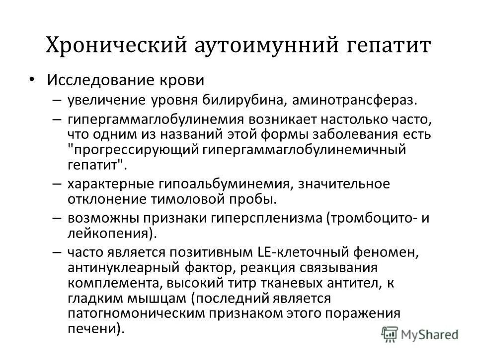 холецистит гепатит. холестатический гепатит патогенез. этиологические факторы гепатита. холецистит гепатит. хронический холецистит причины возникновения.