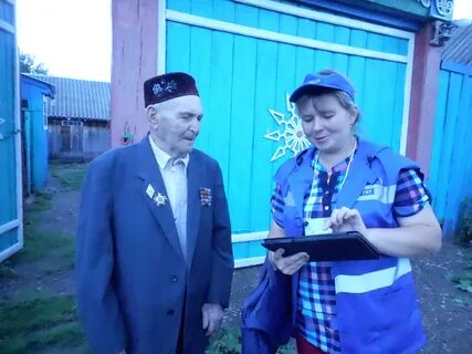 Д янга аул