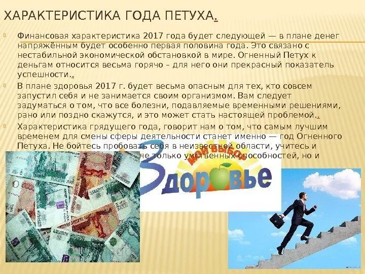 2018 год характеристика года. Каале. Года по восточному календарю таблица по порядку. 2018 год год кого. Основные характеристики бюджета.