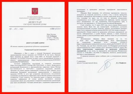 Не по адресу обратился