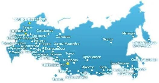 Крупные международные аэропорты россии на карте. Города с крупнейшими аэропортами. Крупнейшие аэропорты. Самые крупные аэропорты россии. Самые крупные аэропорты россии.