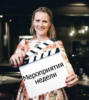 Ищете получите